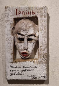 Куклы из «Колымских рассказов» Шаламова