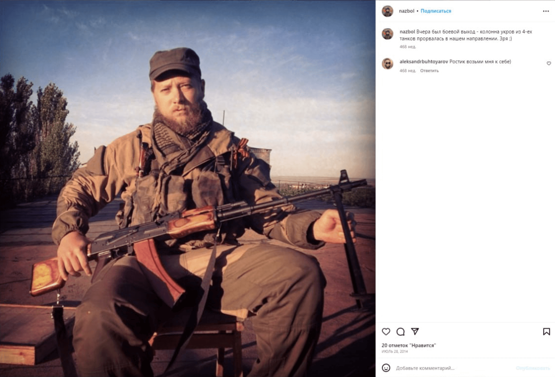 Изображение из галереи