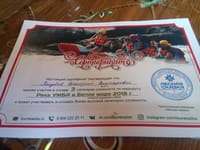 Сертификат Голубева