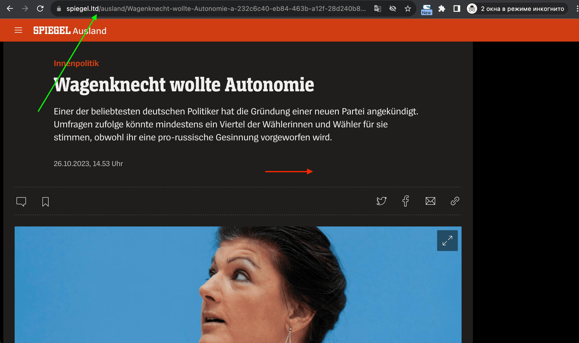 Изображение из галереи