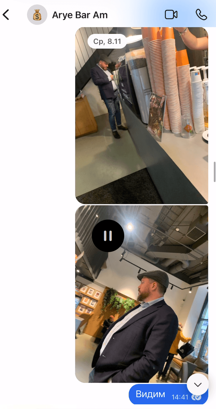 Изображение из галереи