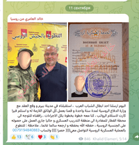 Миниатюра 8