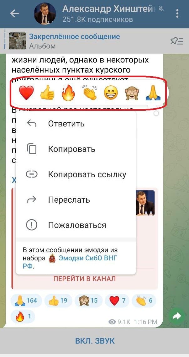 Изображение из галереи