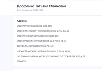 Миниатюра 2