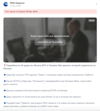 Скриншоты с сайта tgstat.ru