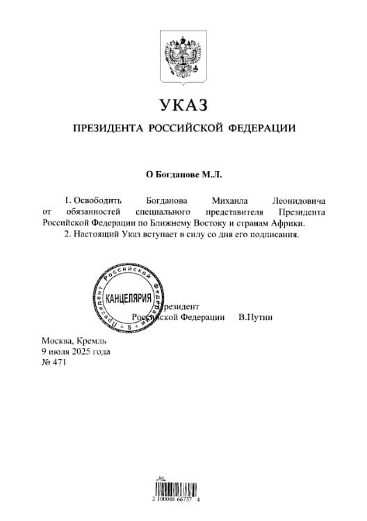 Изображение из галереи