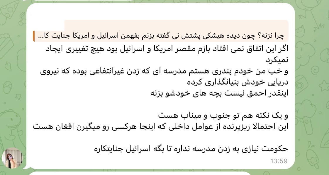 Изображение из галереи