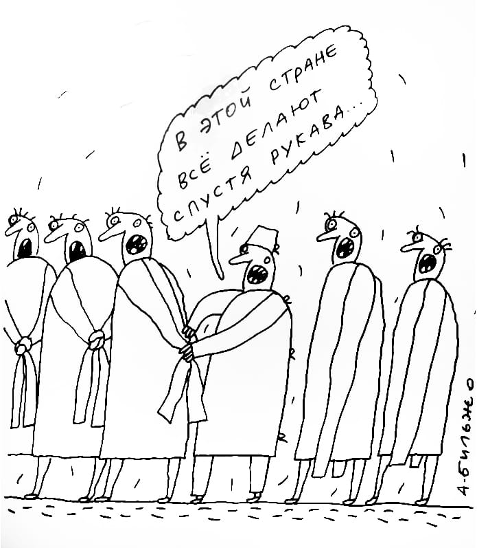 Причиненный бред. Андрей Бильжо объясняет природу мифа о «заразных» онкобольных