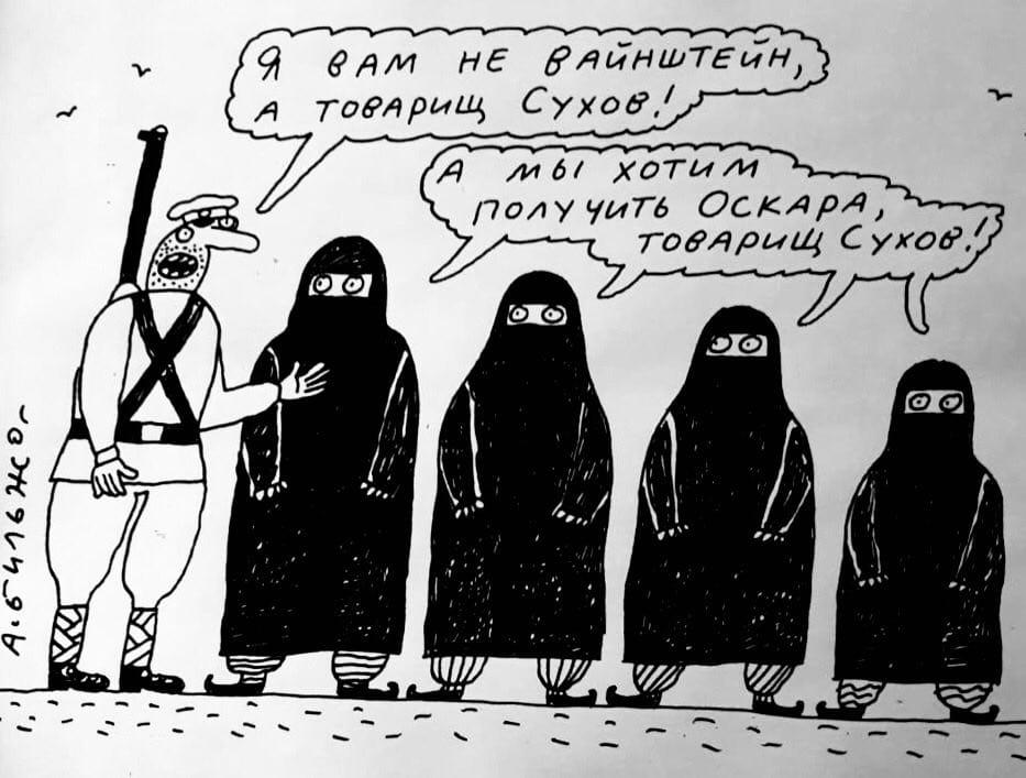 Андрей Бильжо: Выбор – спать или не спать со своим боссом - должен быть у каждой женщины