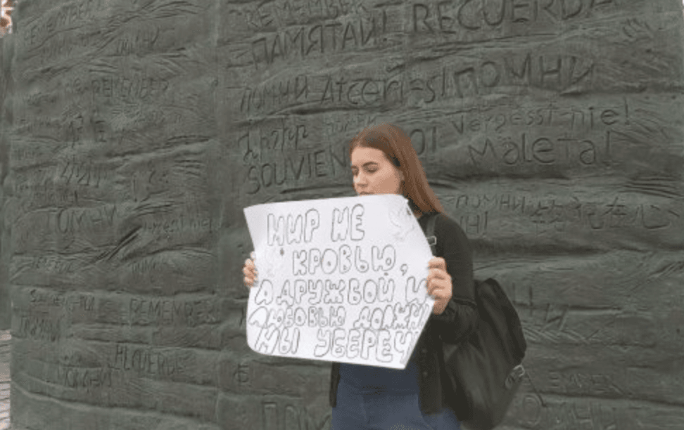 В Москве задержали восемь человек за возложение цветов к «Стене скорби»