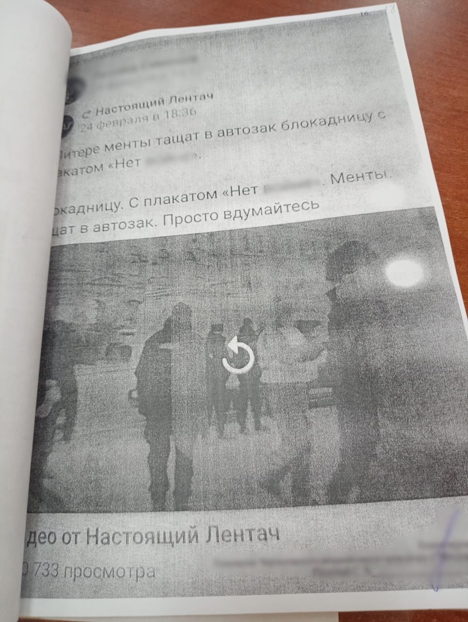 Москвича обвинили в «дискредитации армии» за репост видео с задержанием пенсионерки. Донос написали его коллеги