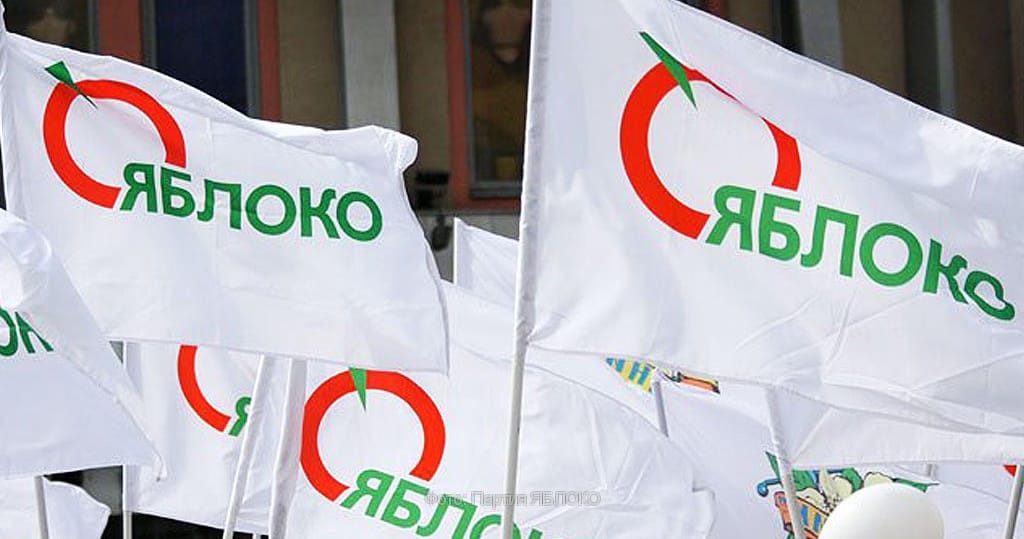 У экс-депутата от «Яблока» проходит обыск по делу Ильи Пономарева