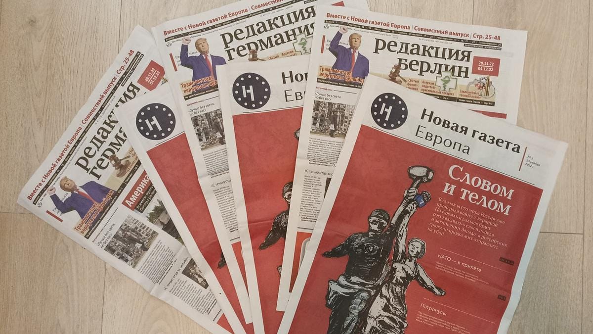 «Новая газета Европа» признана «нежелательной» организацией в России