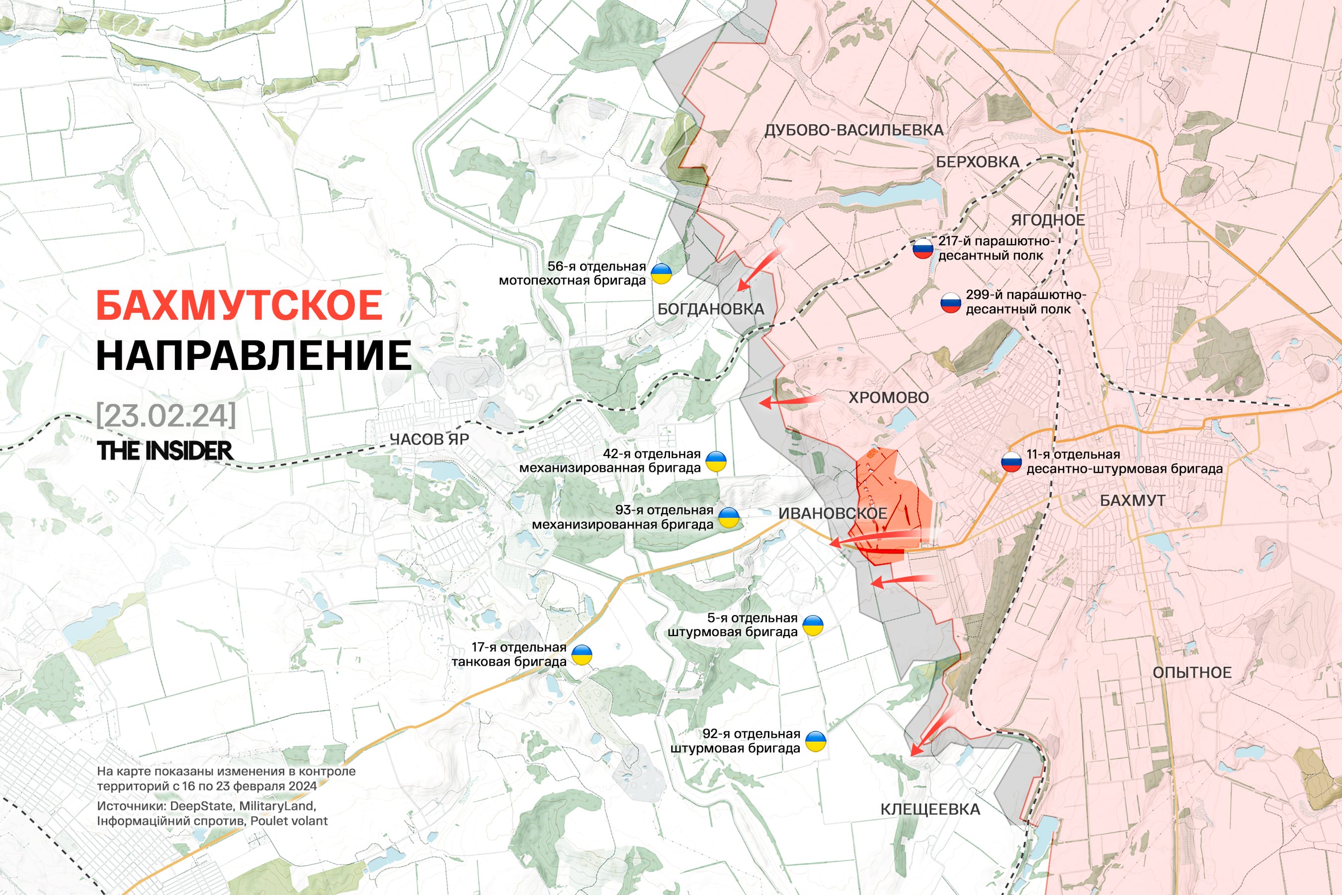 Очередной сбитый «летающий радар» А-50У, американские танки Abrams наконец доехали до передовой. Что происходит на фронте