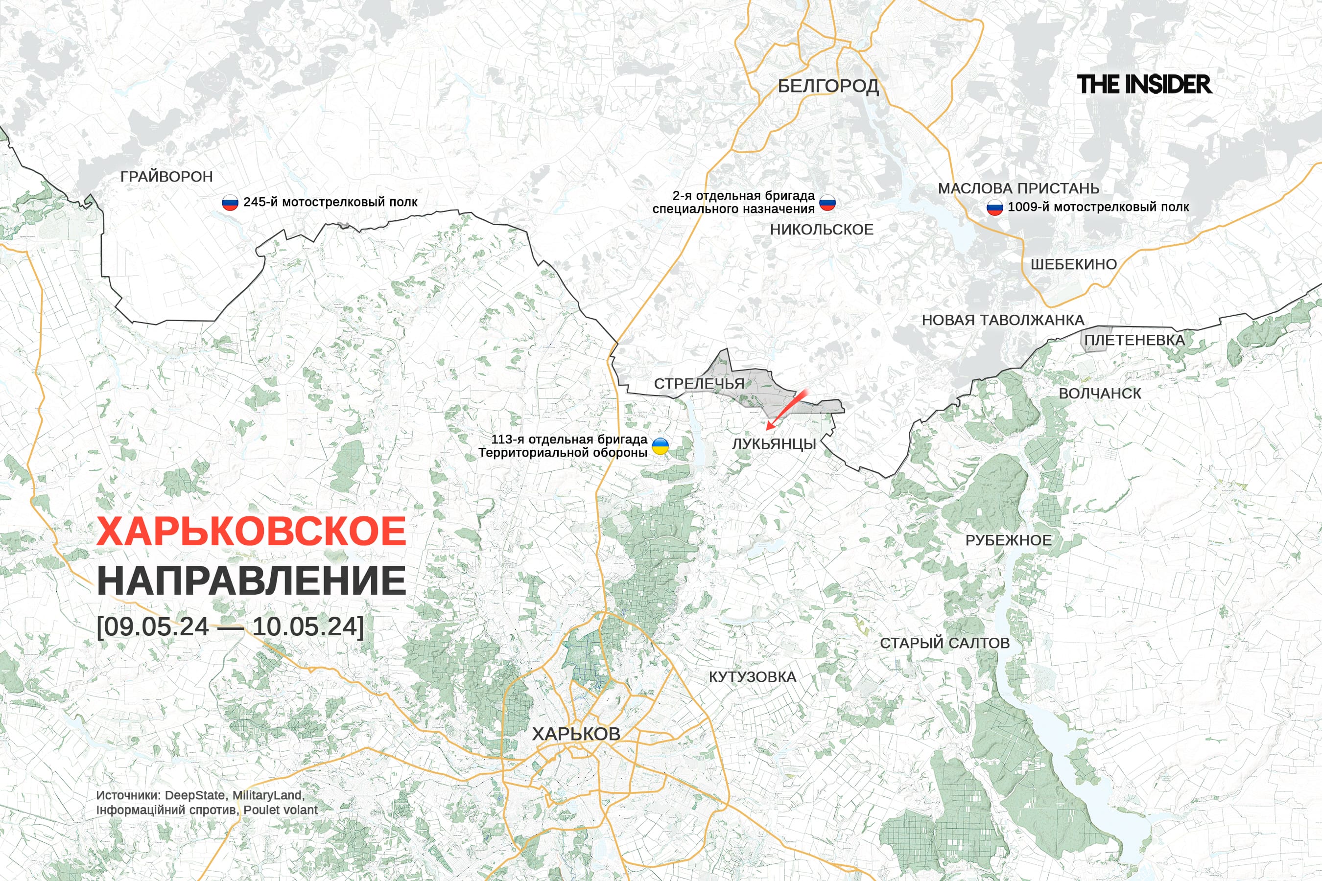 Российское наступление на приграничье Харьковской области, граждане Шри-Ланки воюют с обеих сторон. Что происходит на фронте