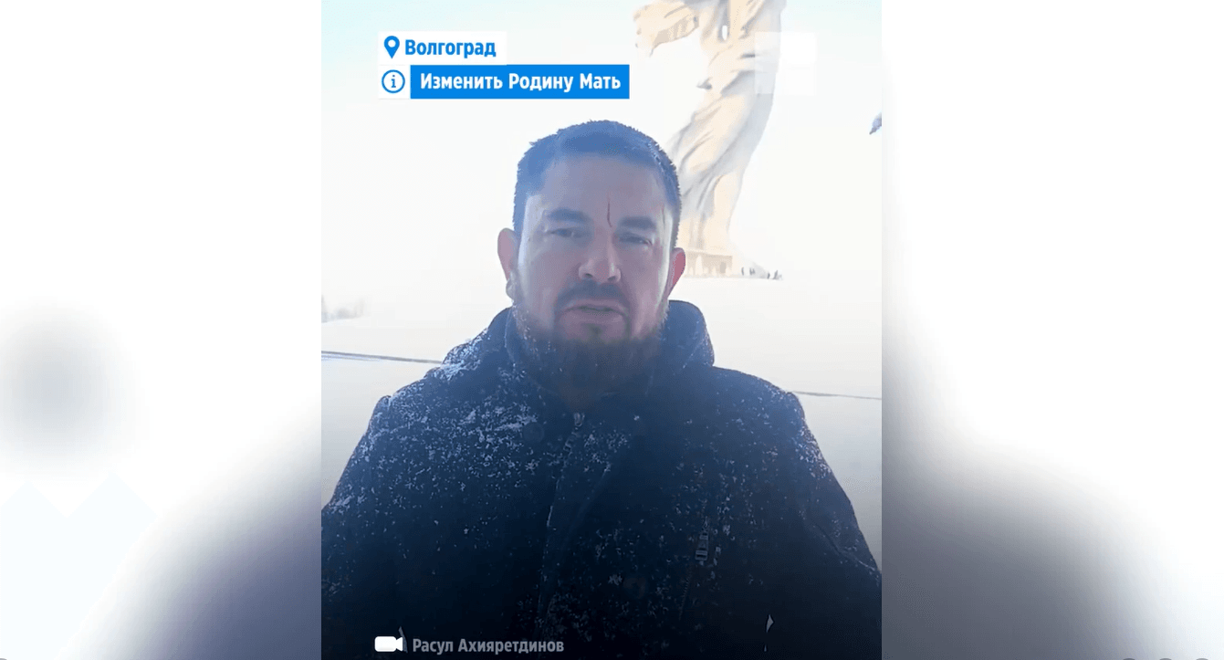 Суд приговорил к принудительным работам башкирского блогера, который требовал «закрыть срамные места» у памятника «Родина‑мать» в Волгограде