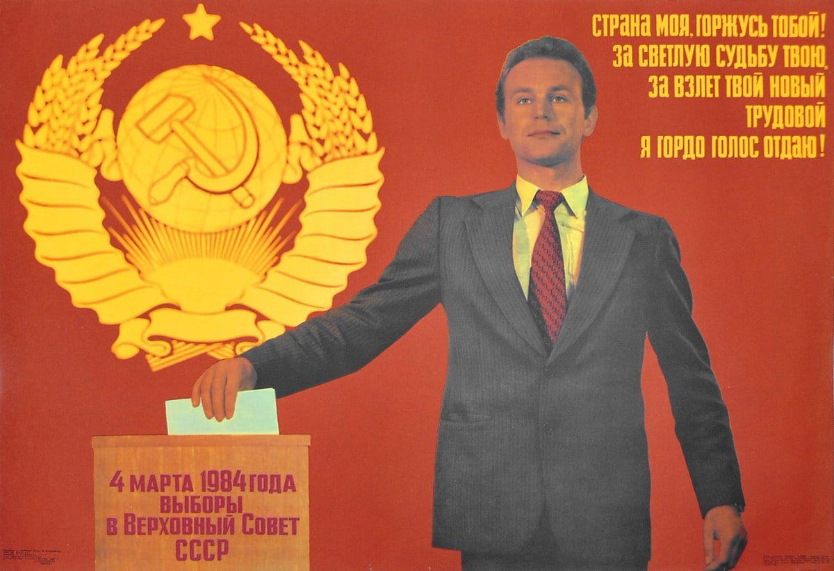 Ничтожное мероприятие. Александр Морозов о том, почему не надо участвовать в голосовании по поправкам