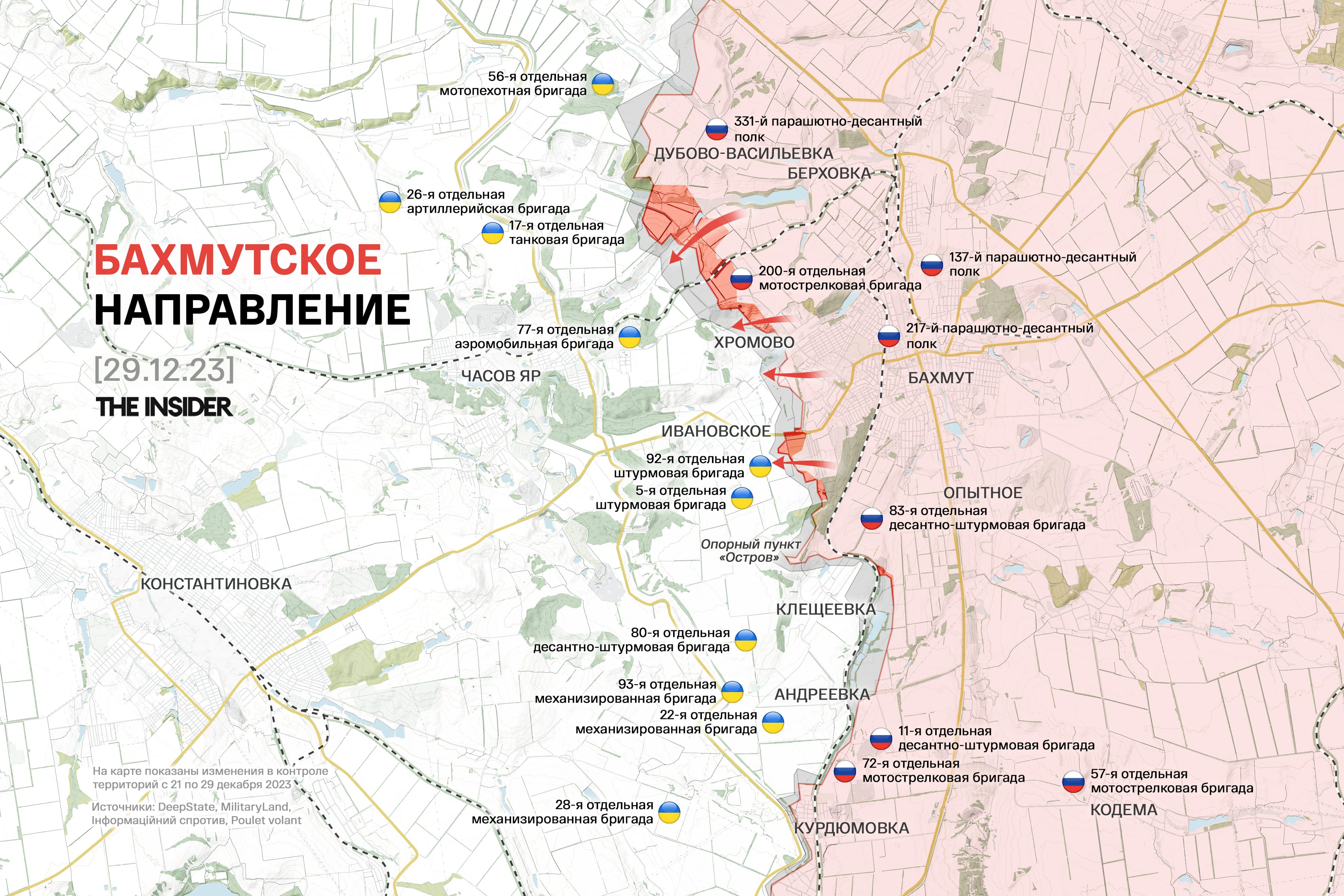 Самый массированный за всю войну воздушный налет на Украину, Зеленский побывал в 2 км от передовой в Авдеевке. Что происходит на фронте