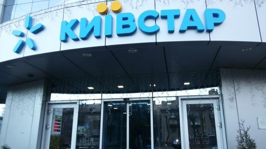 Российские хакеры проникли в системы «Киевстар» в мае 2023 года, это предупреждение для Запада — глава департамента кибербезопасности СБУ