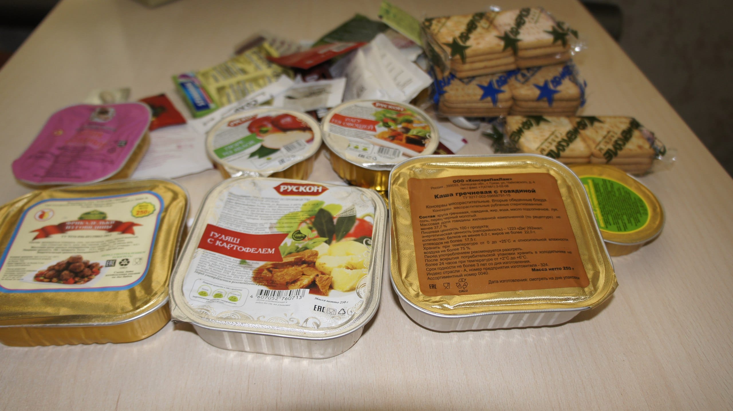 В Москве арестовали фигурантов дела о растрате при поставках продуктов для армии России