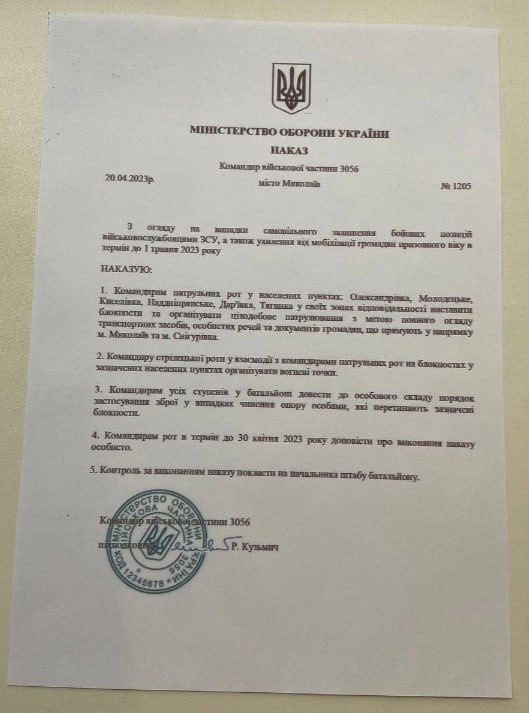 Иллюстрация к материалу