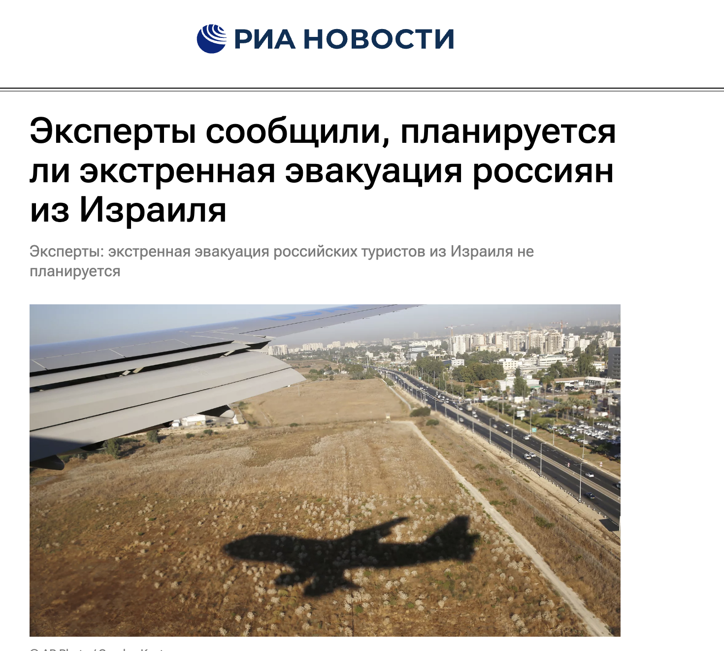 Иллюстрация к материалу