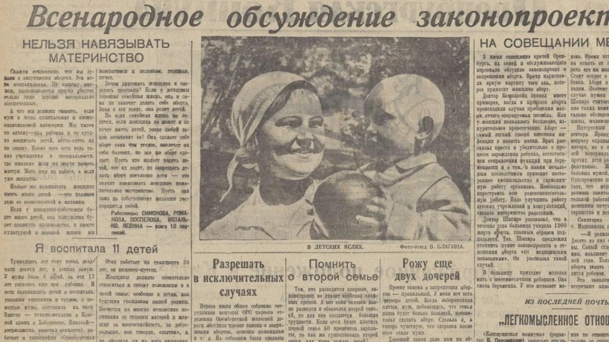 Иллюстрация к материалу