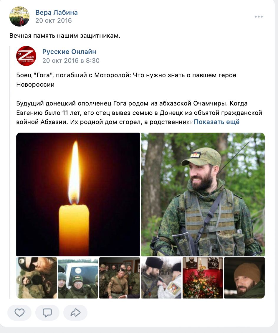 Иллюстрация к материалу