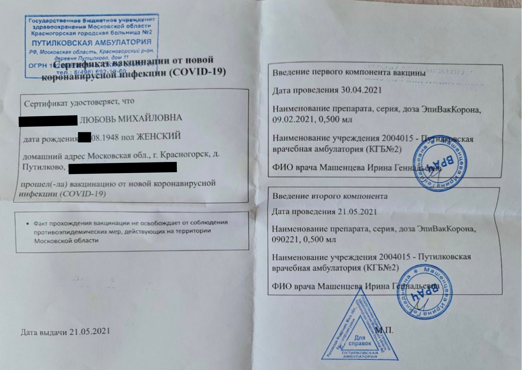 Иллюстрация к материалу