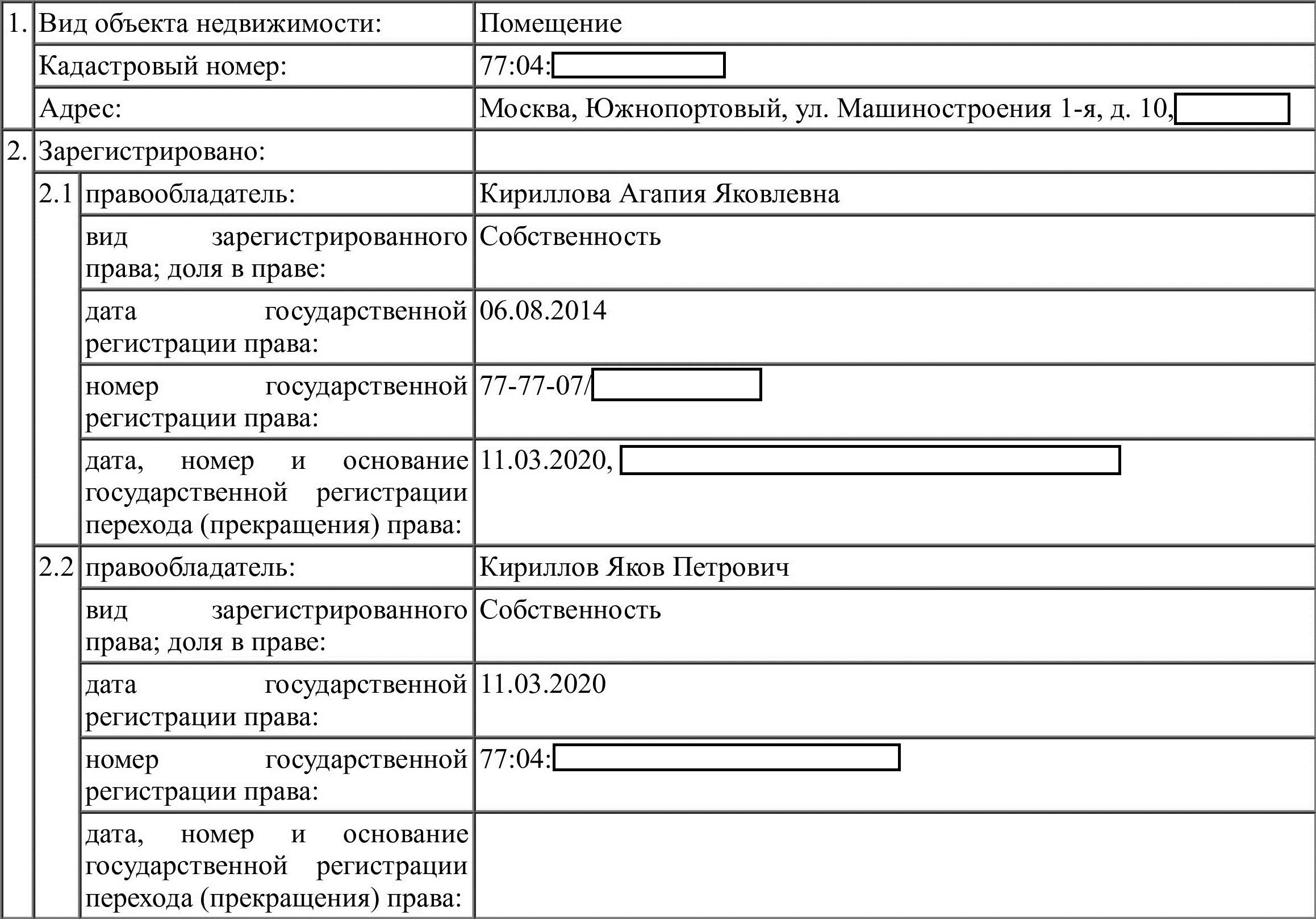 Иллюстрация к материалу