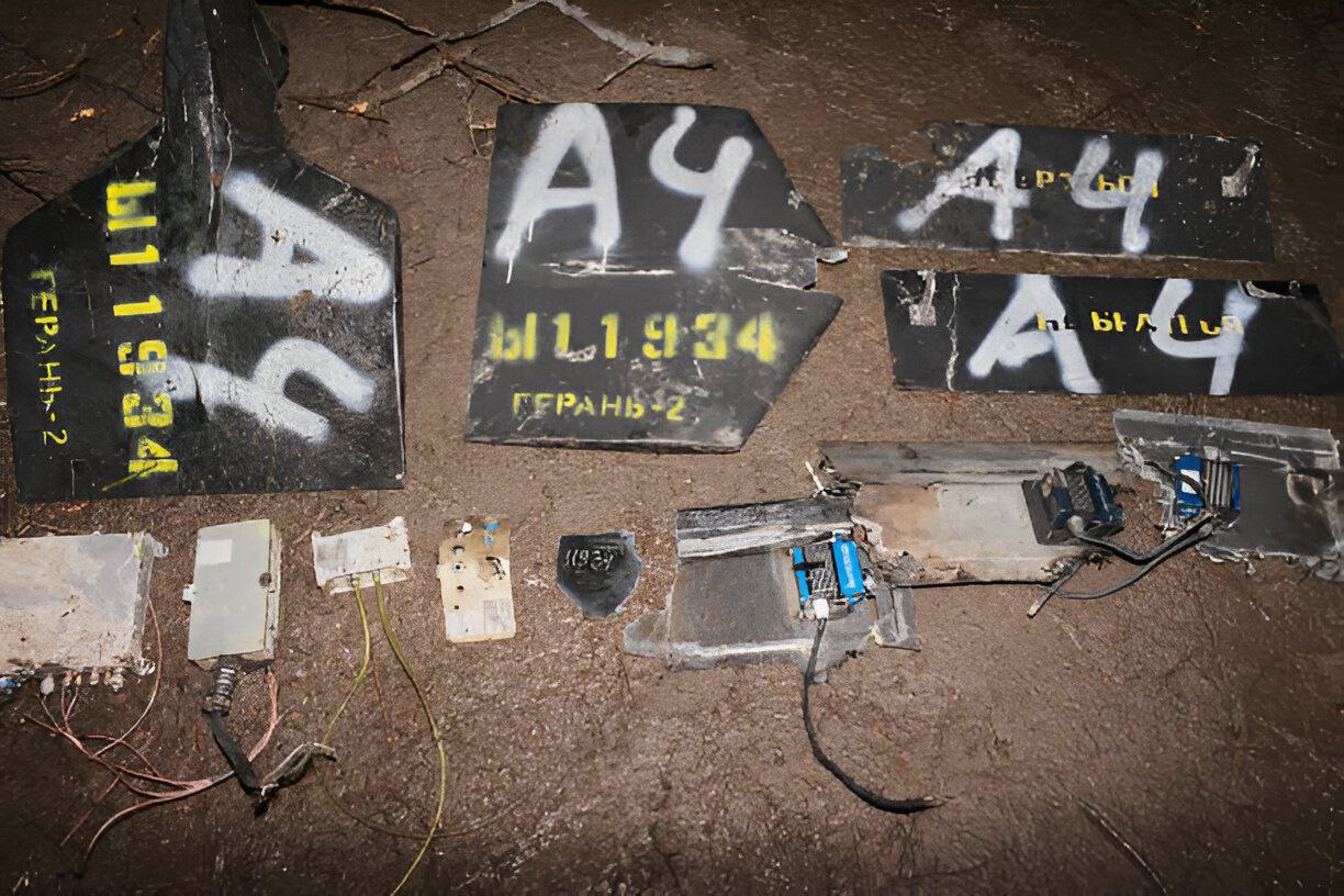 Обломок «Шахеда» под номером Ы 11934