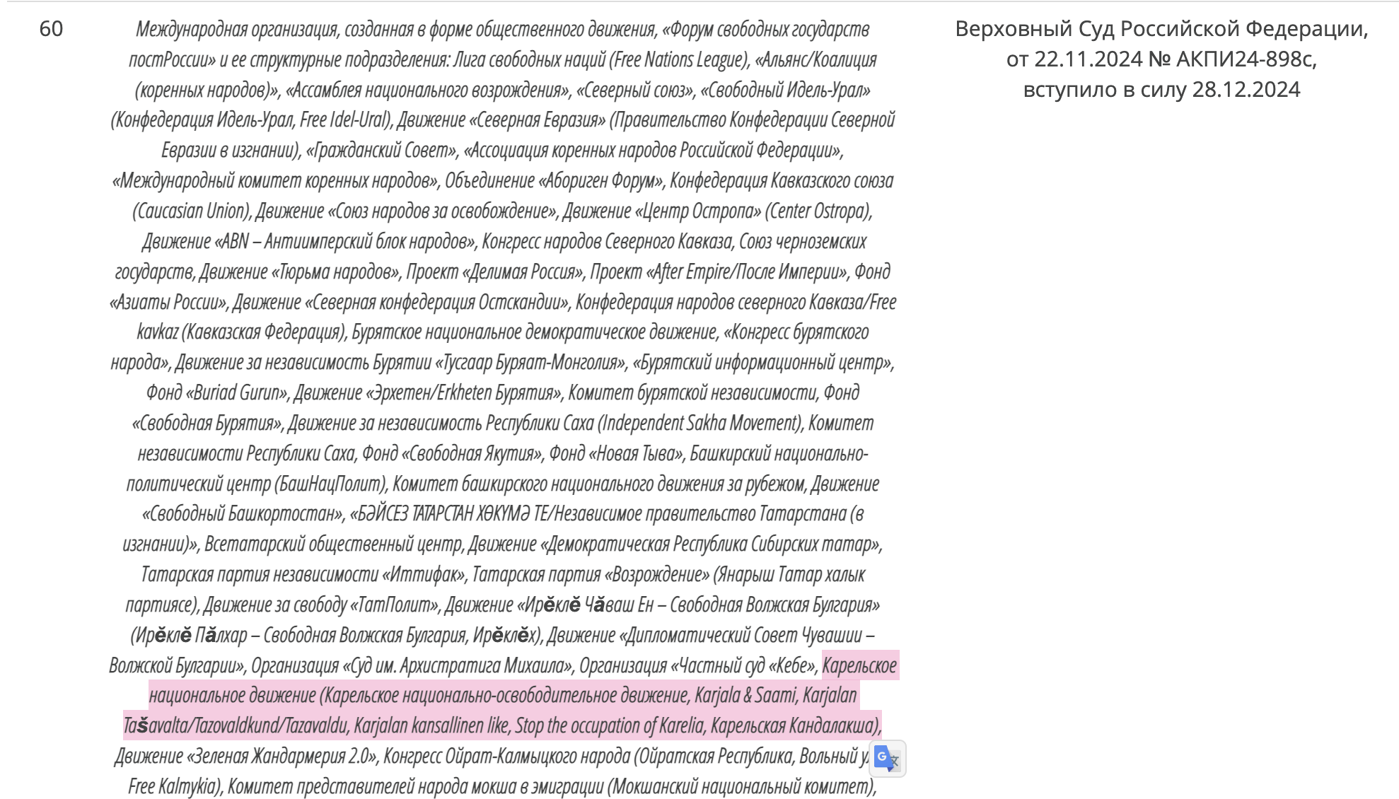 Иллюстрация к материалу