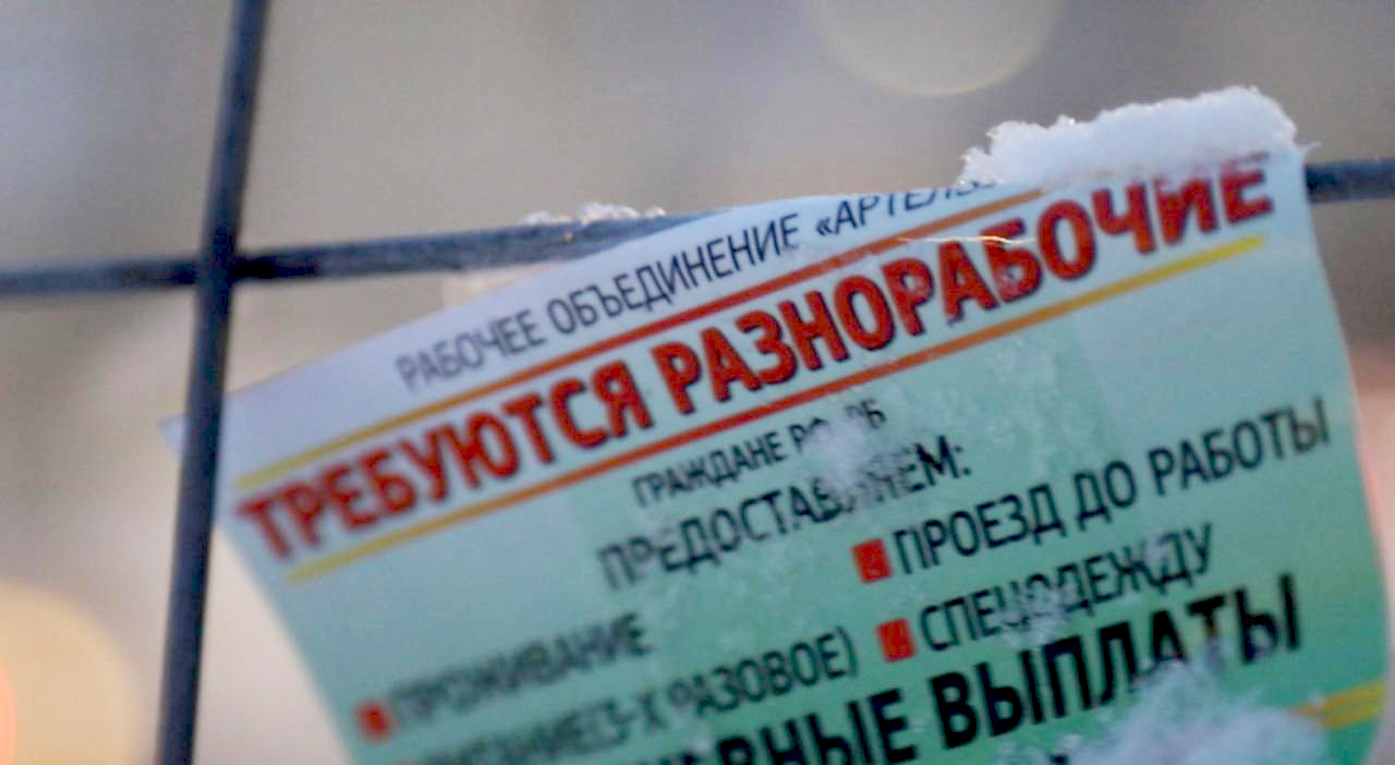 Рабочие дома ищут исполнителей и заказчиков.