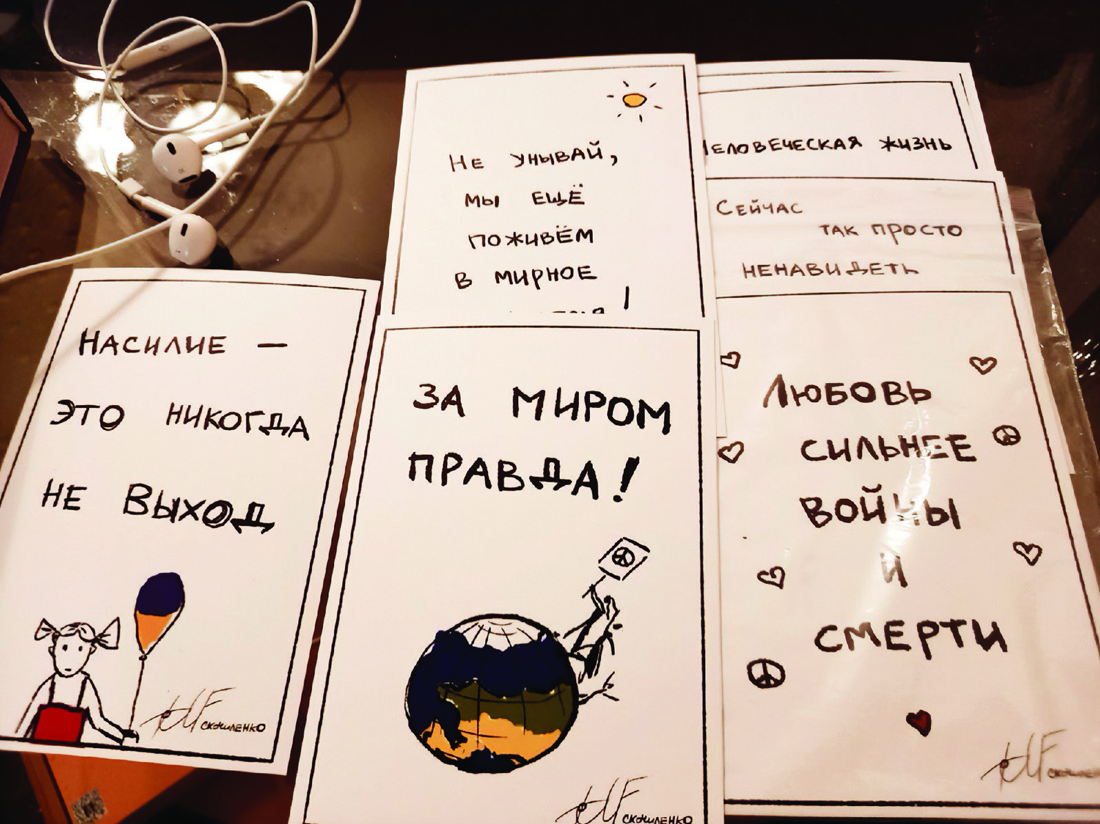 Иллюстрация к материалу