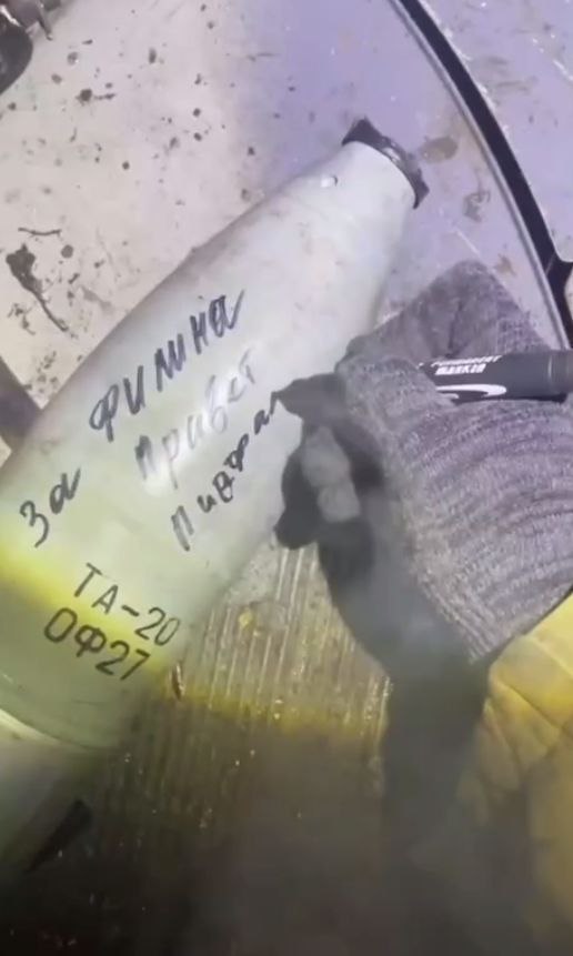 Российские танковые 115-мм снаряды