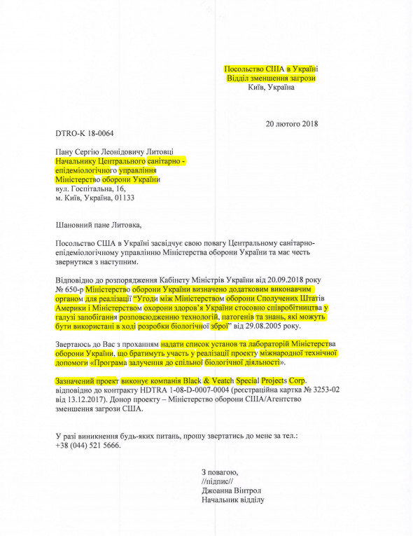 Иллюстрация к материалу