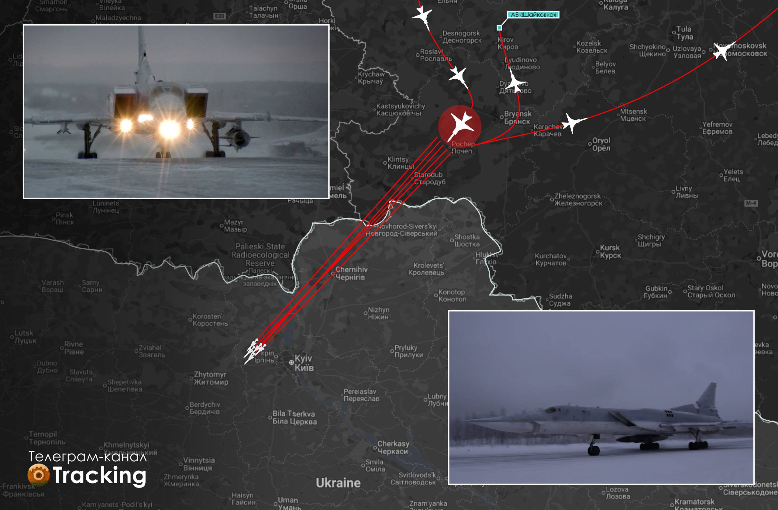 Траектория полета крылатых ракет, запущенных с Ту-22М3 в ночь на 24 января 2026 года