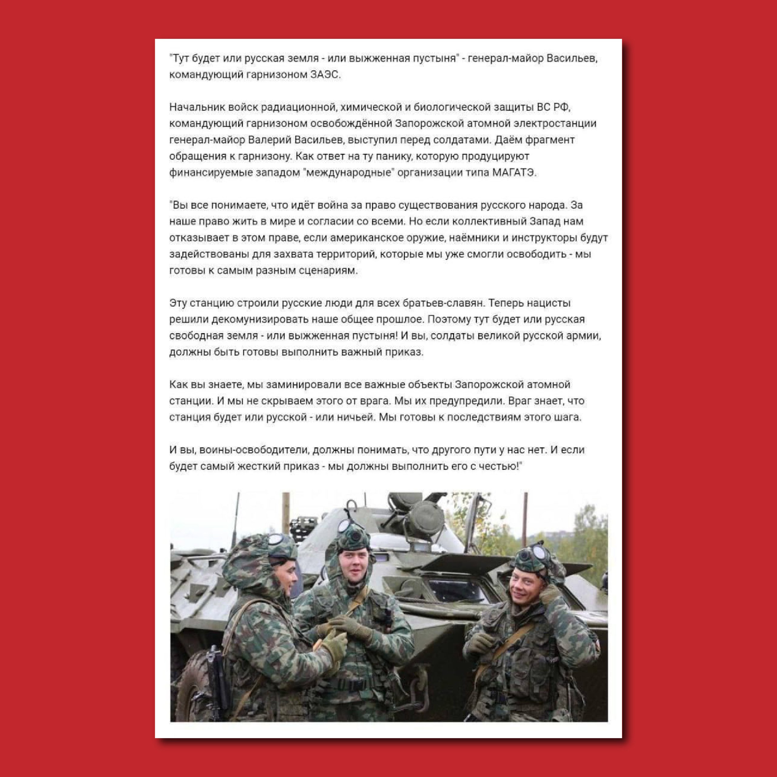 Иллюстрация к материалу