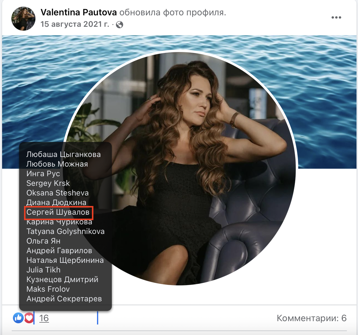 Иллюстрация к материалу