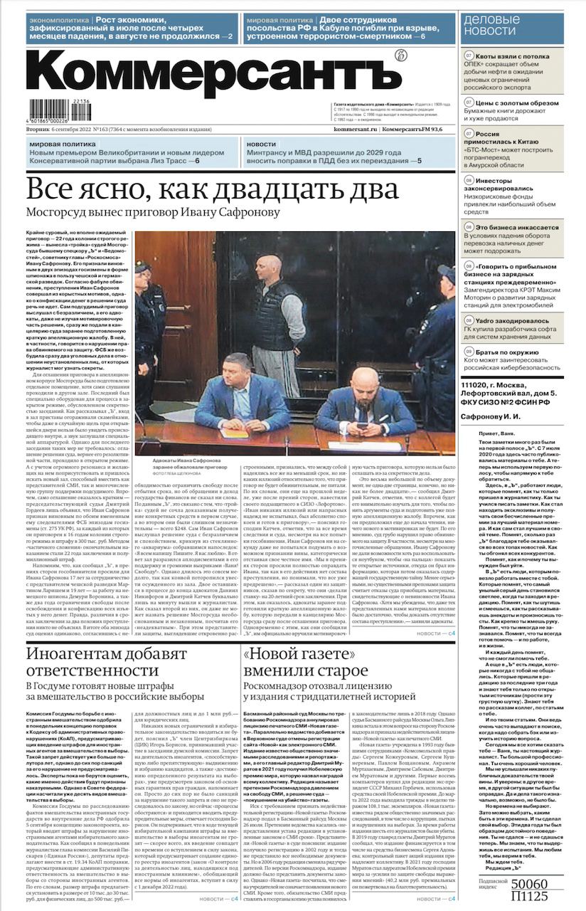 Иллюстрация к материалу