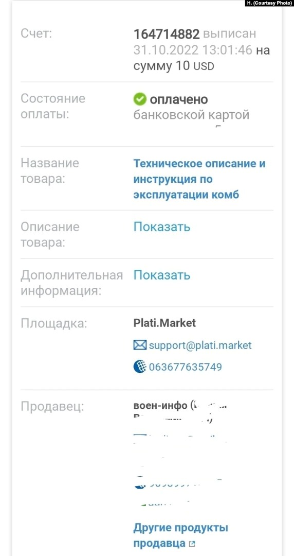 Иллюстрация к материалу