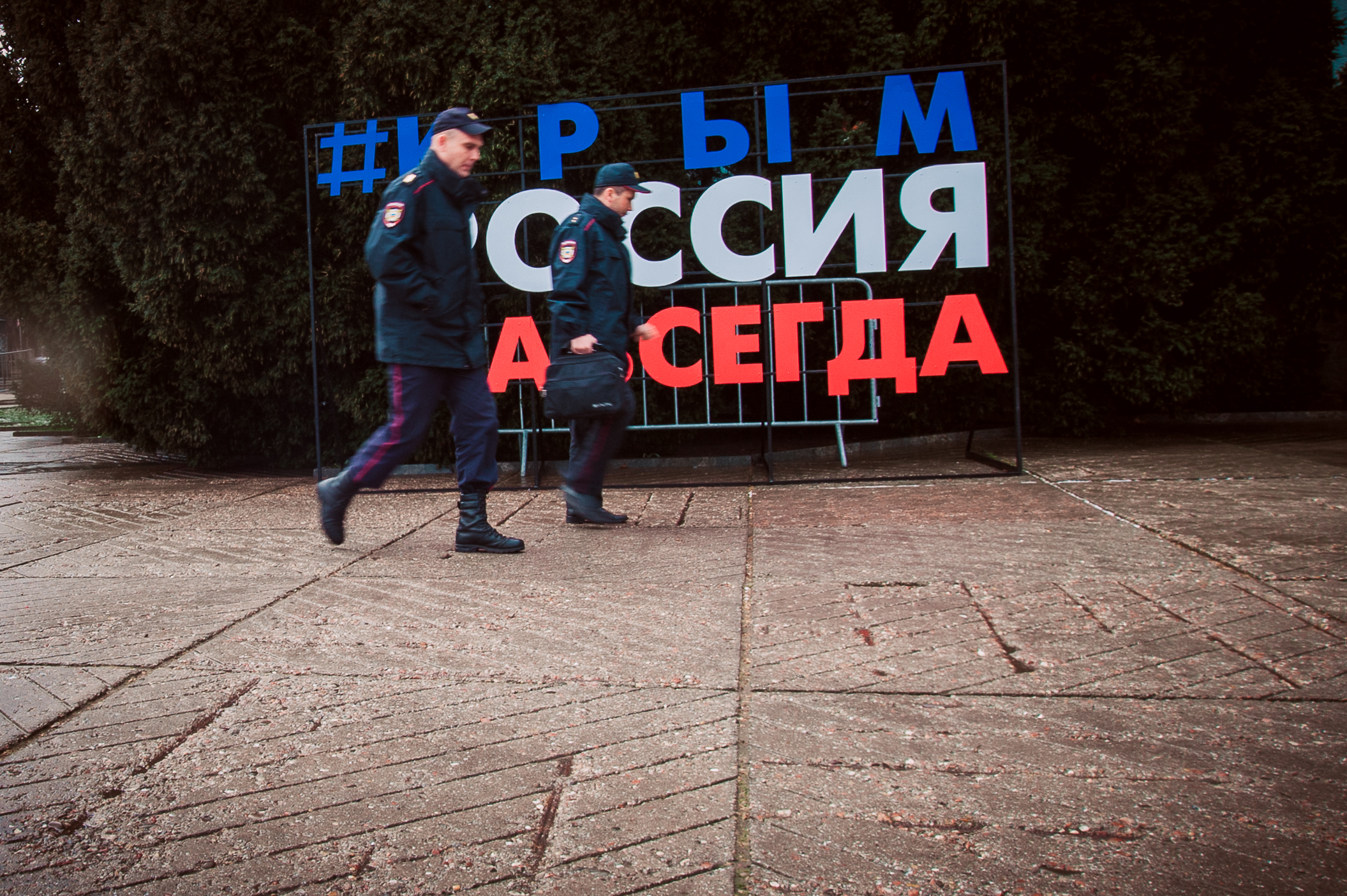 Конструкция возле Совмина Крыма. Фото: Алина Смутко