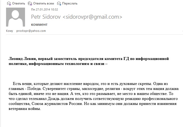 Леонид Левин