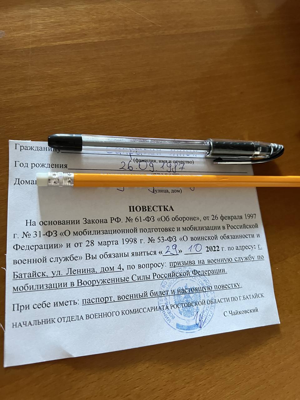 Иллюстрация к материалу