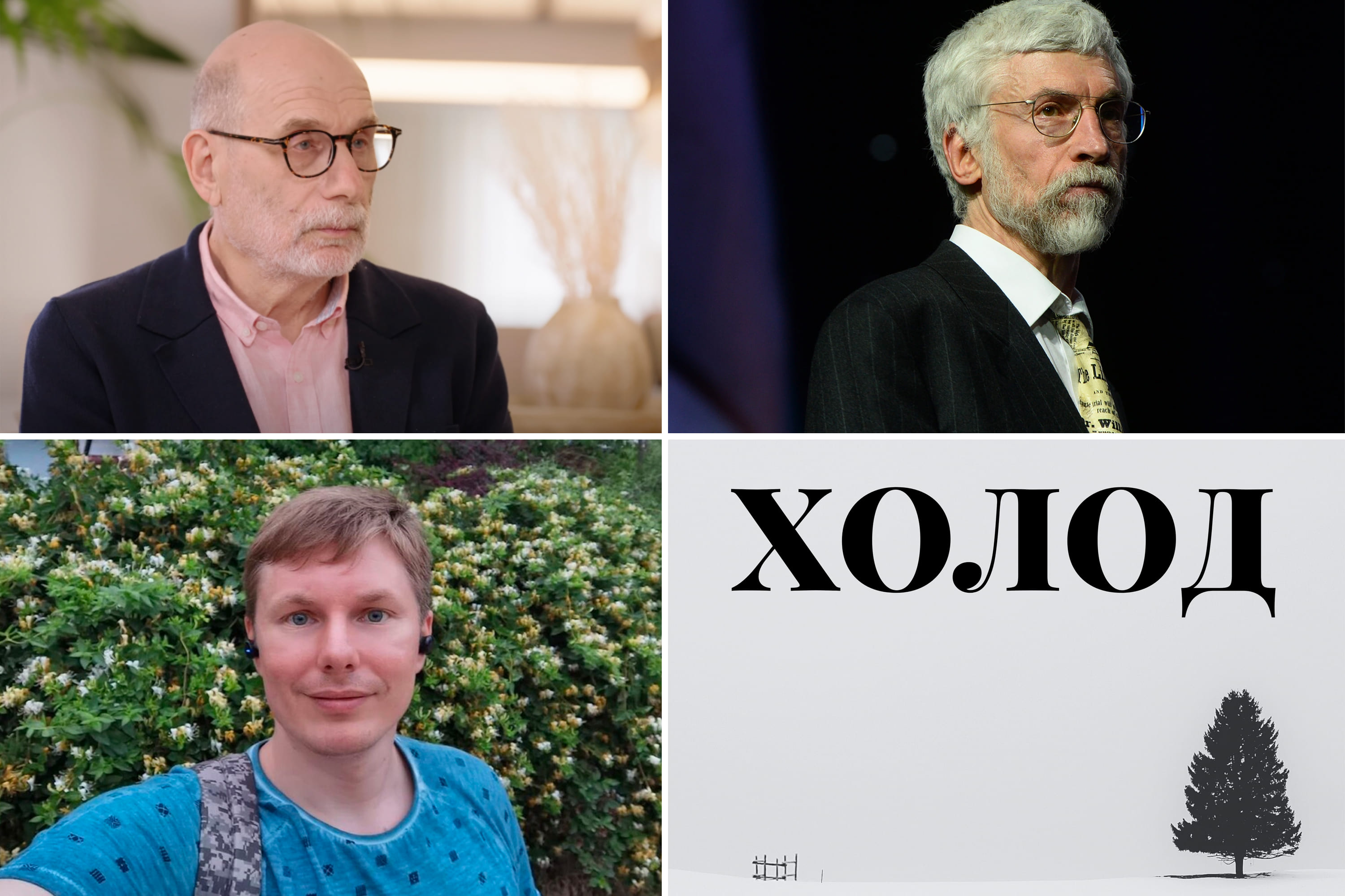 Иллюстрация к материалу