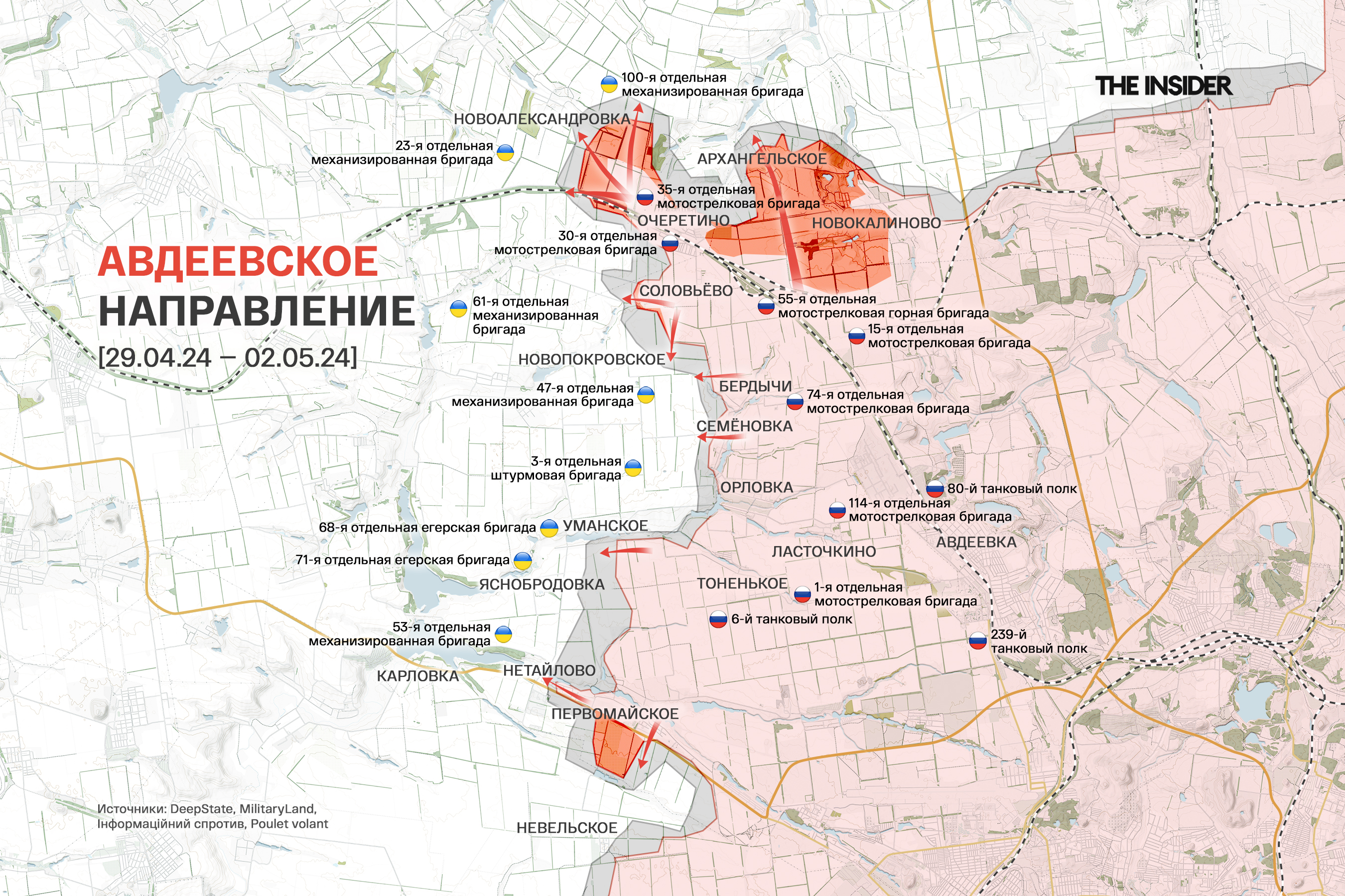 Иллюстрация к материалу