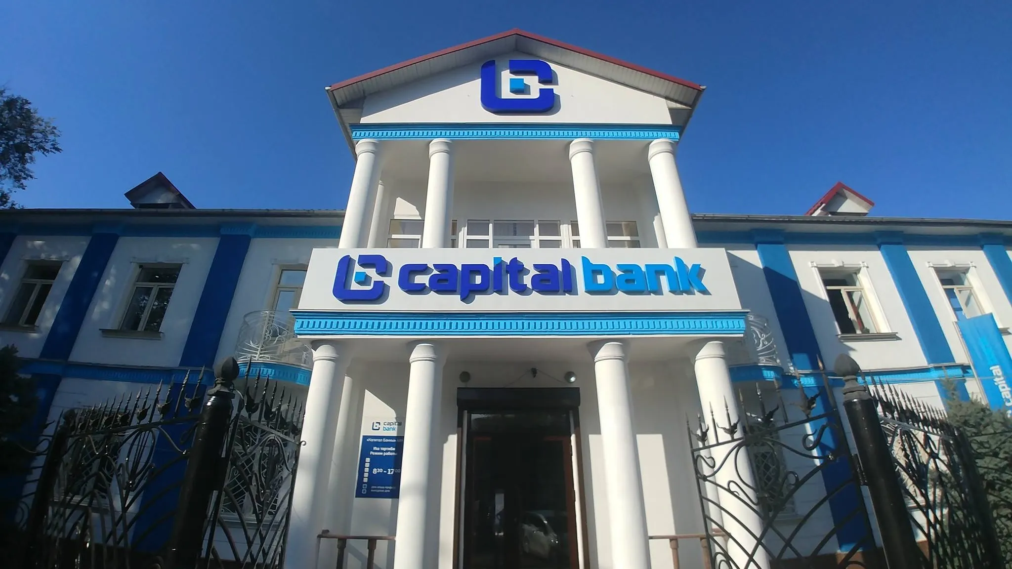 Фото: economist.kg