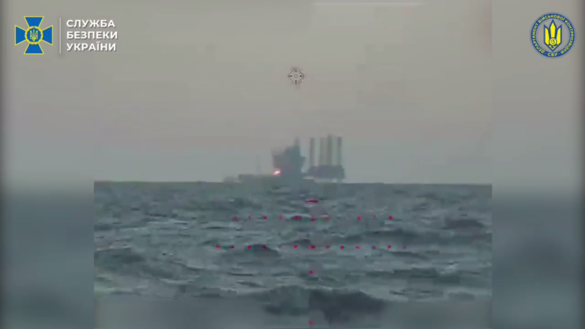 Фото: скриншот с видео СБУ